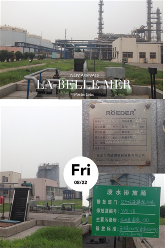 污水處理廠應用 污水處理廠應用