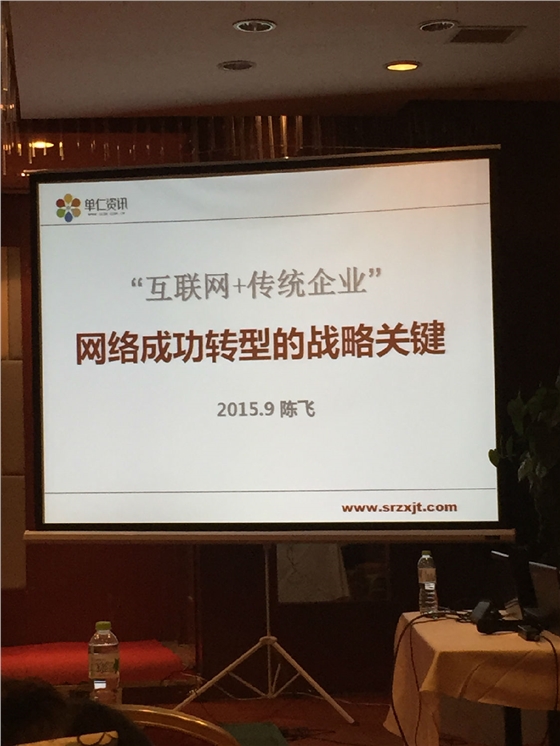 青島羅德投身互聯(lián)網(wǎng)+ 青島羅德投身互聯(lián)網(wǎng)+