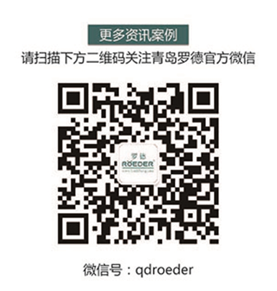 羅德官方微信20151126 羅德官方微信20151126