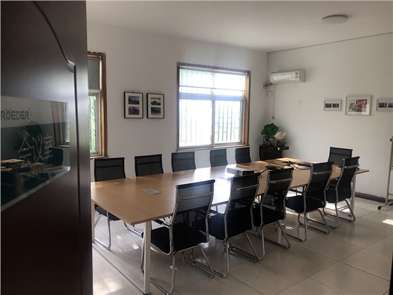 會議室-青島羅德通用機械設(shè)備有限公司 會議室-青島羅德通用機械設(shè)備有限公司