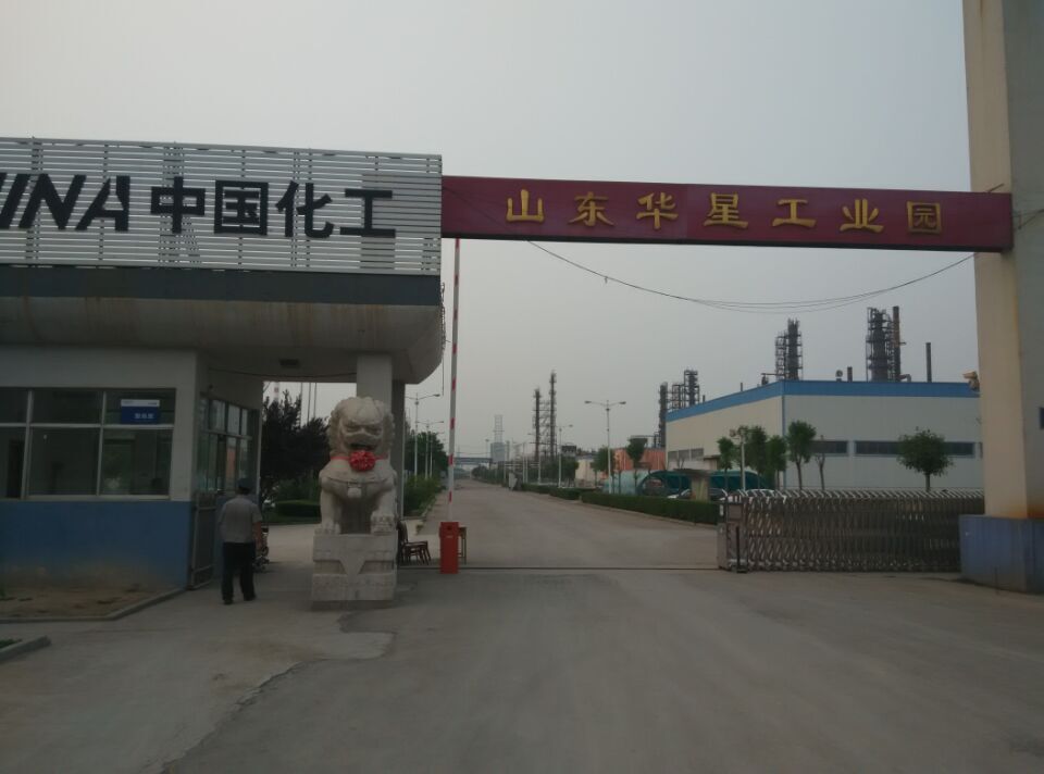 羅德污水回收泵應(yīng)用于東營某化工廠 羅德污水回收泵應(yīng)用于東營某化工廠