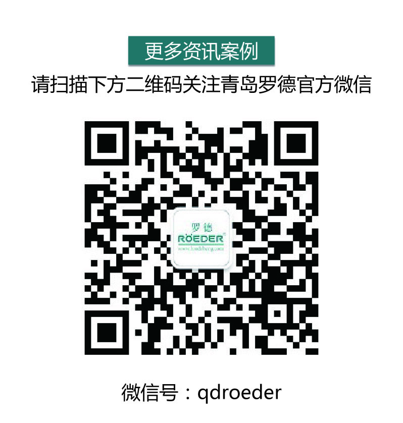 羅德官方微信2015111005 羅德官方微信2015111005