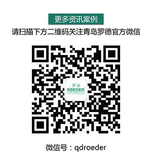 羅德官方微信20151209 羅德官方微信20151209