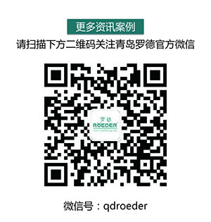 羅德微信20151231